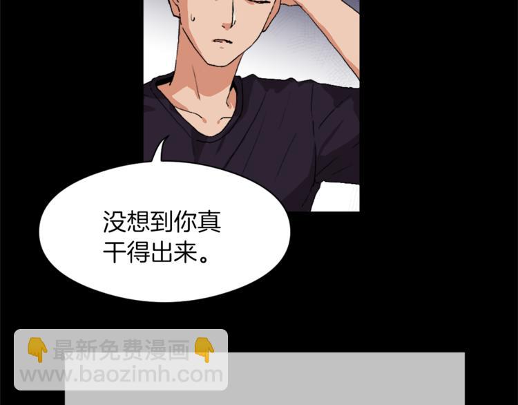 第13话 恶有恶报8