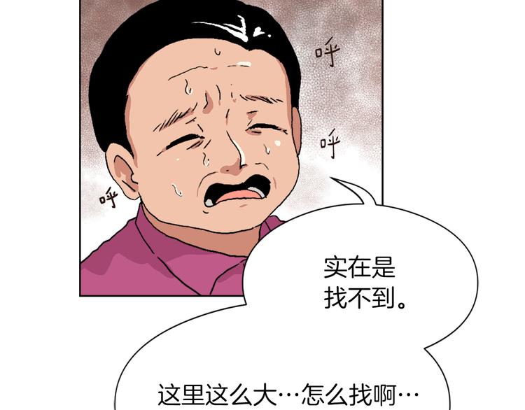 第13话 恶有恶报88