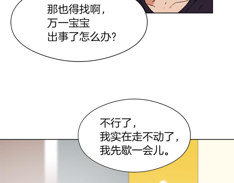 第13话 恶有恶报91