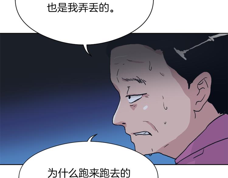 第13话 恶有恶报95