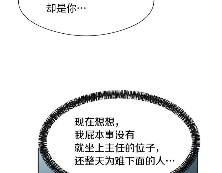 第13话 恶有恶报96