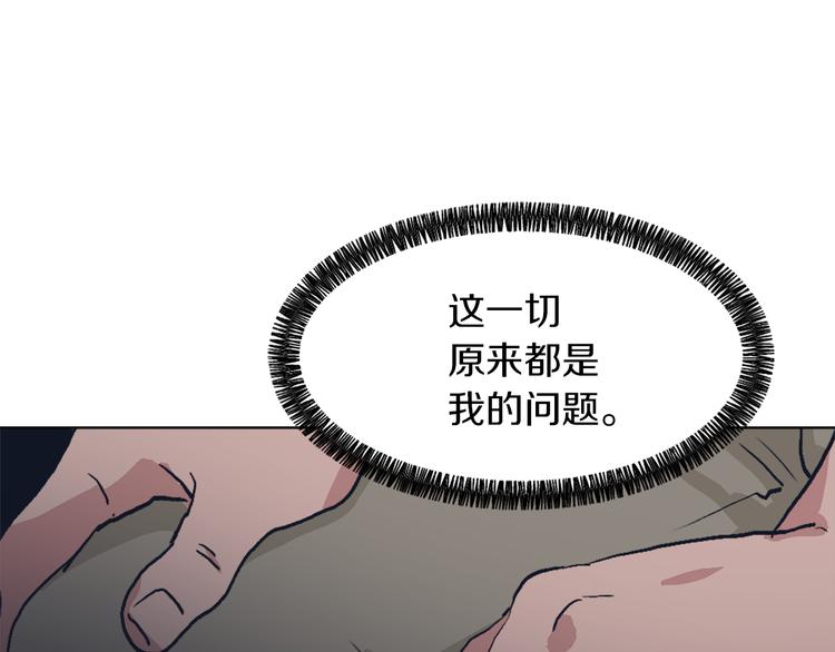 第13话 恶有恶报99