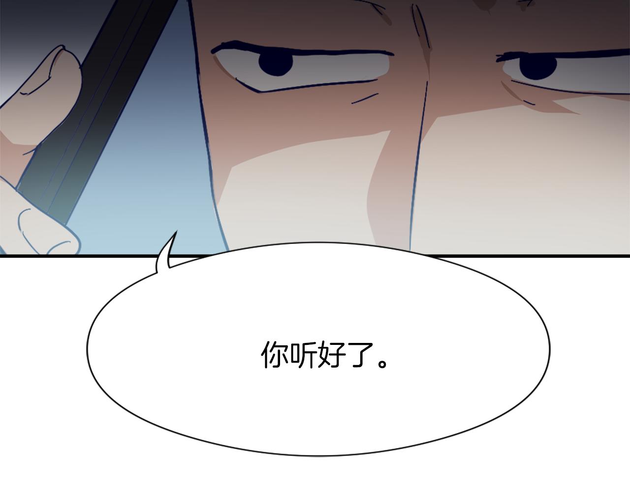 第12话 哄孩子102