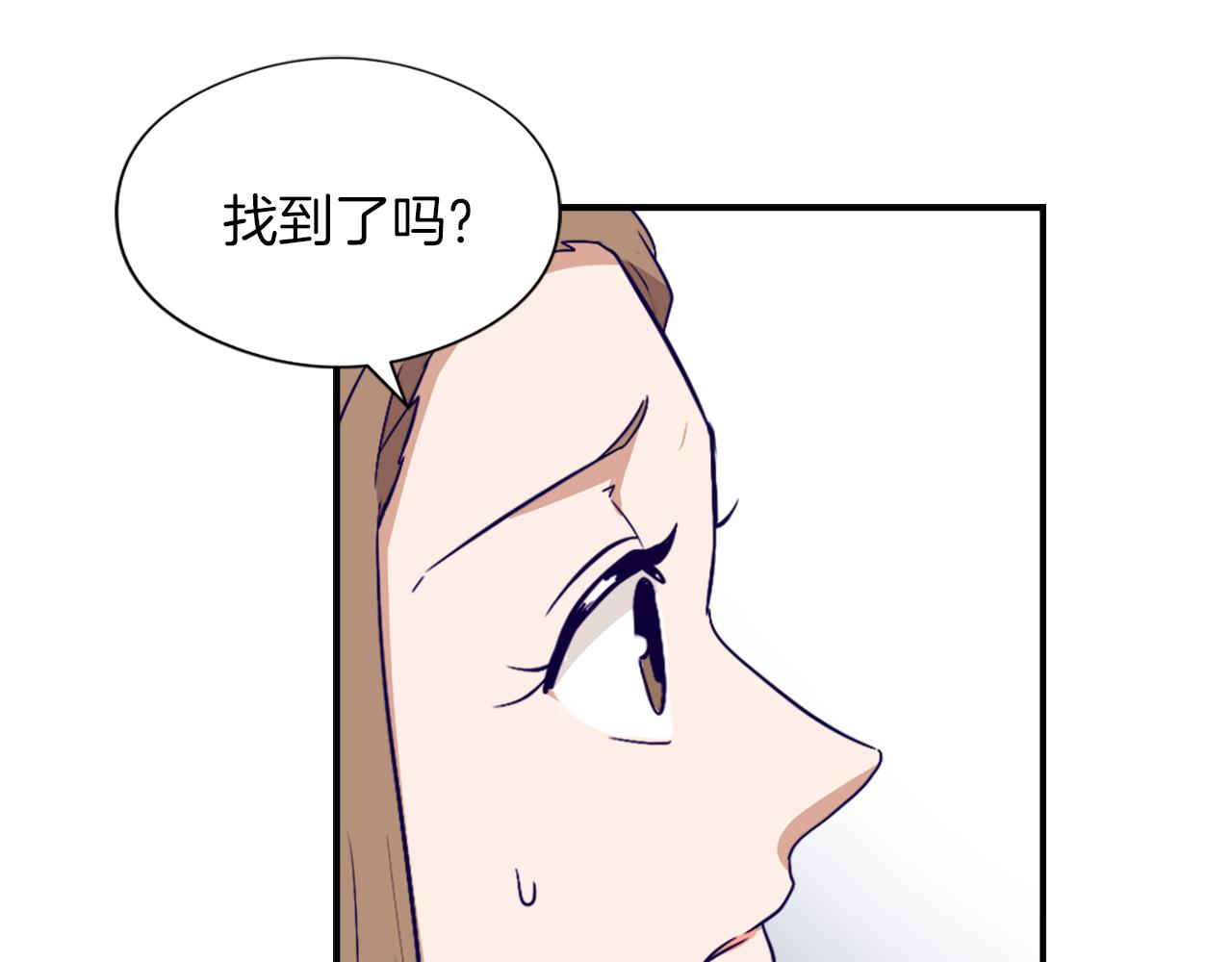 第12话 哄孩子109