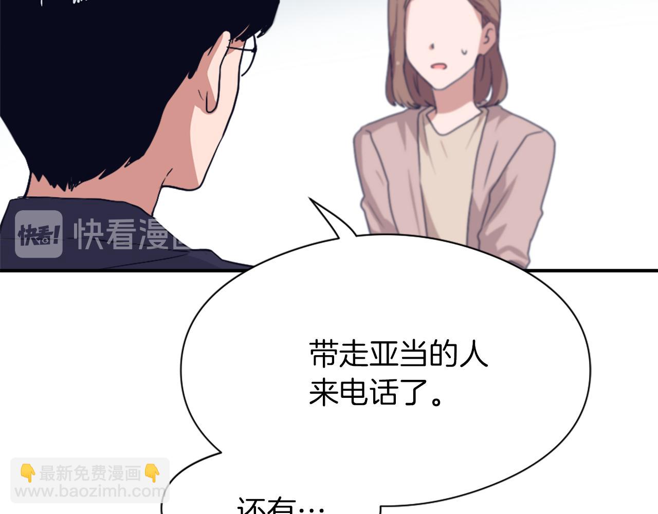 第12话 哄孩子112