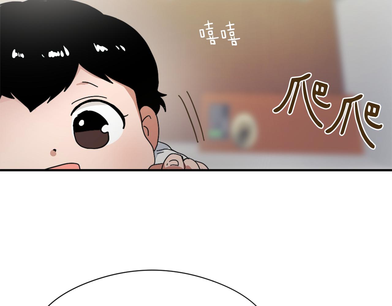 第12话 哄孩子130