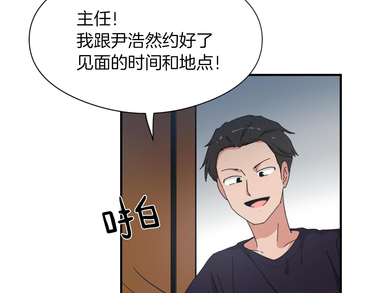 第12话 哄孩子131