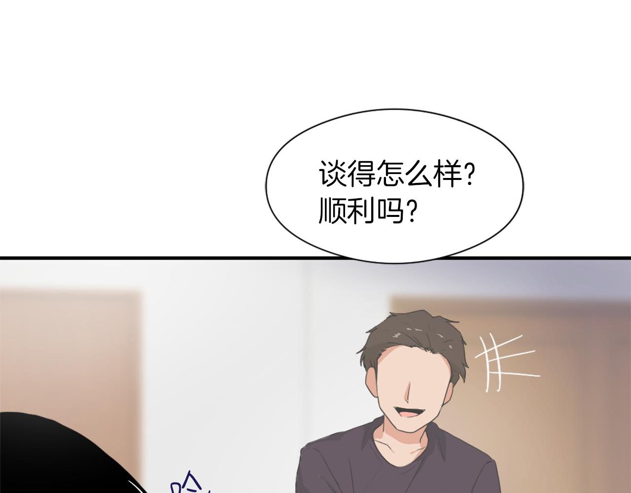 第12话 哄孩子134