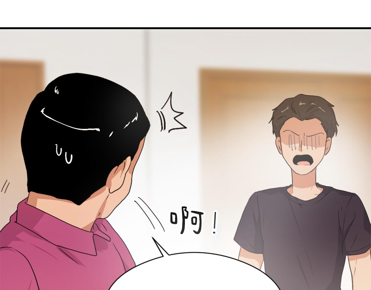 第12话 哄孩子140