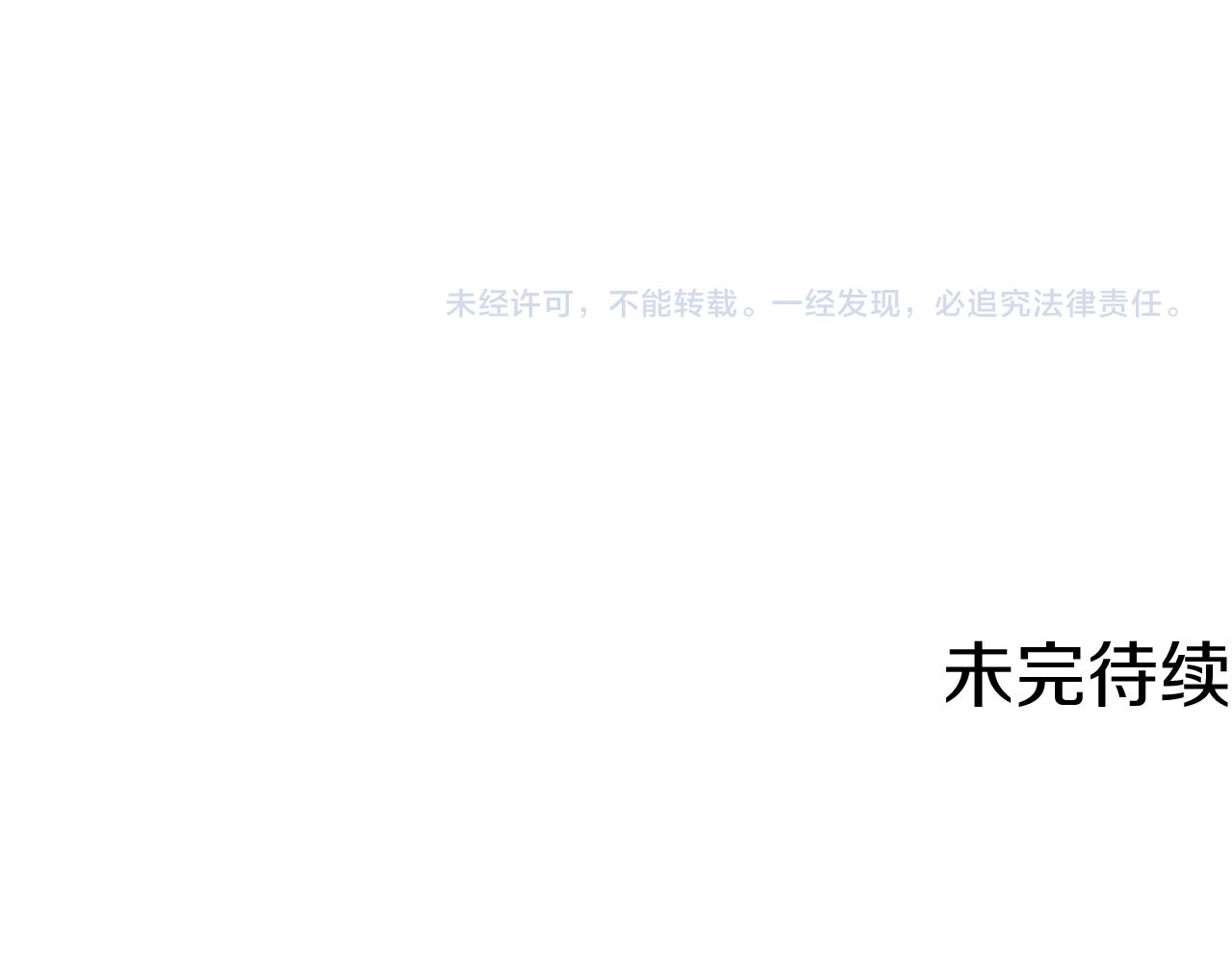 第12话 哄孩子145