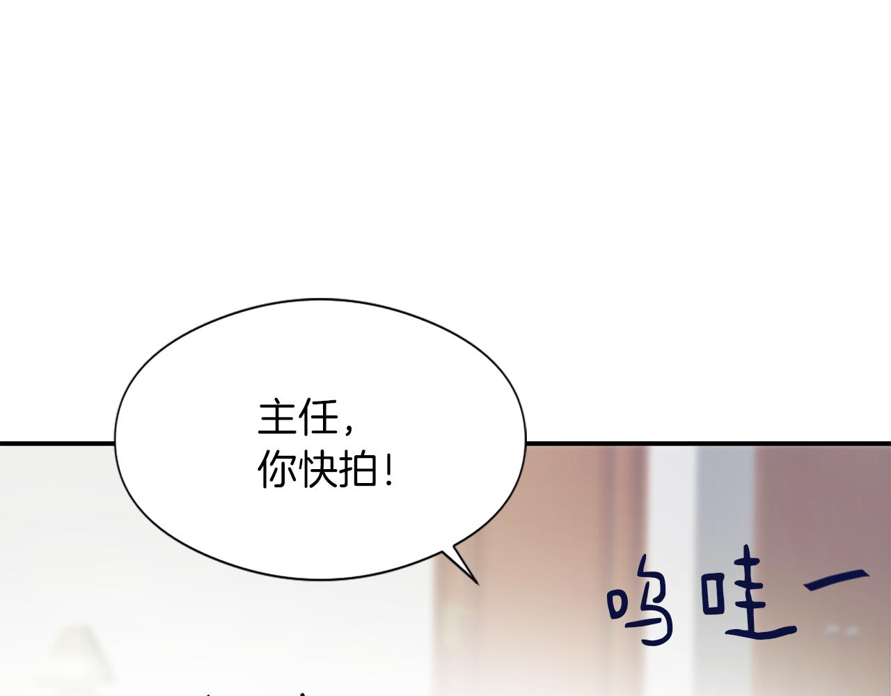 第12话 哄孩子28