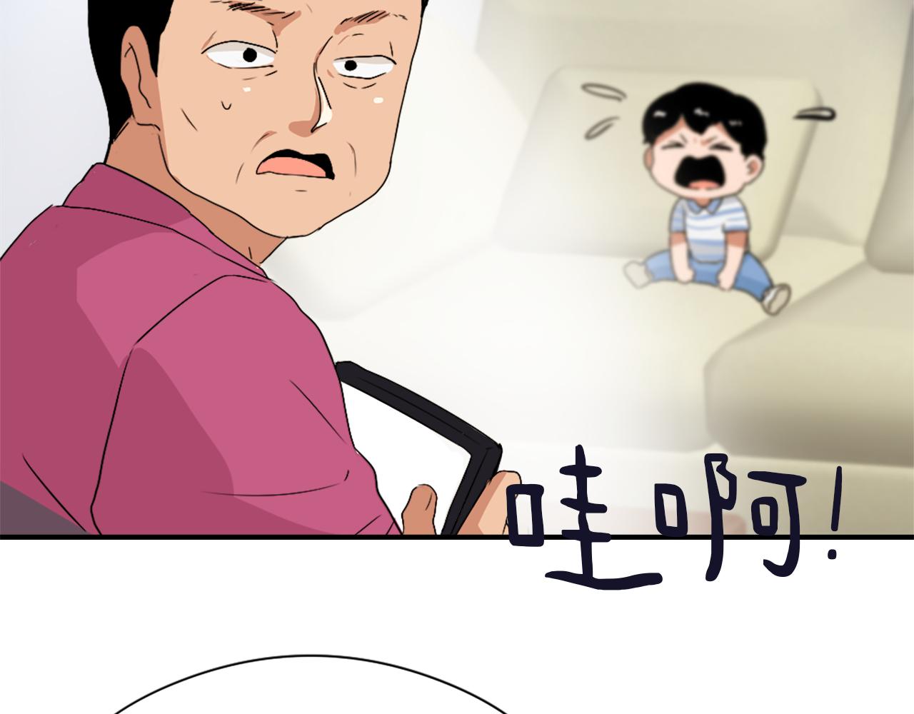第12话 哄孩子35