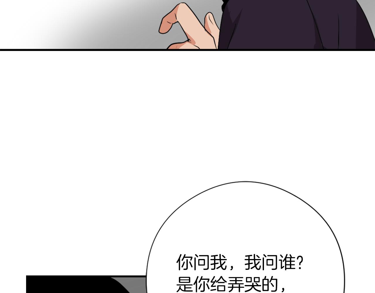 第12话 哄孩子37