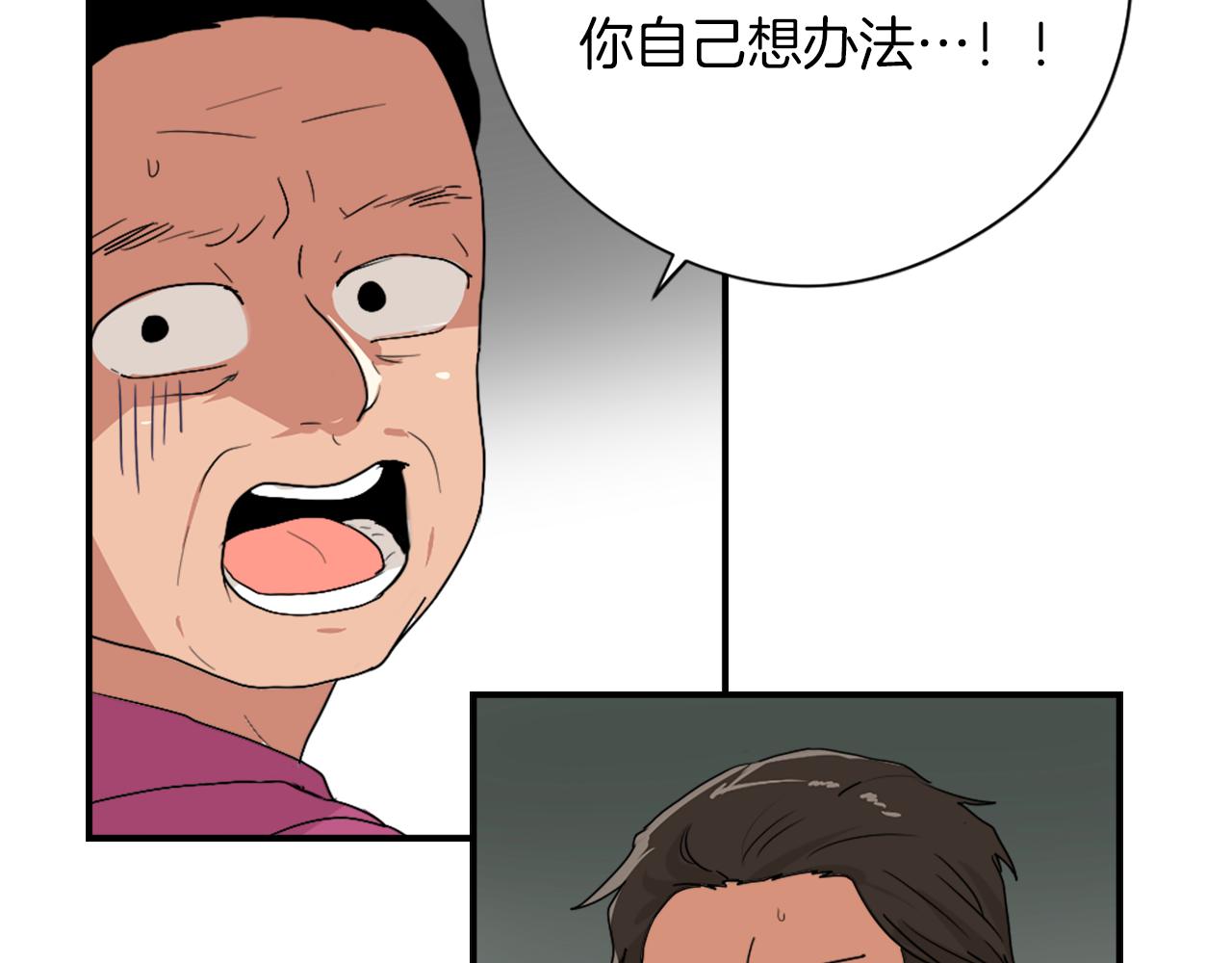 第12话 哄孩子38
