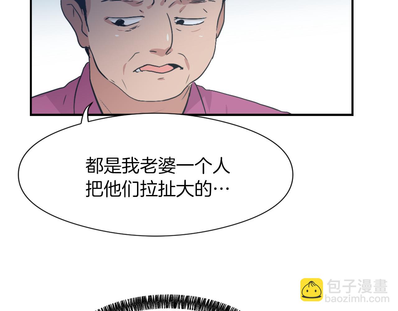 第12话 哄孩子42