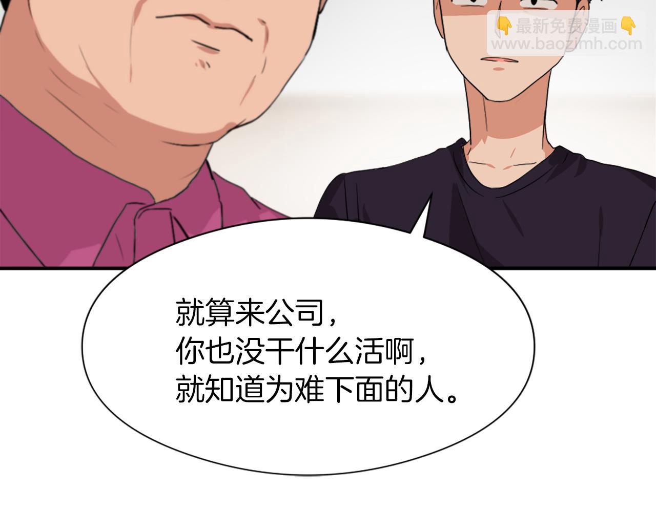 第12话 哄孩子46
