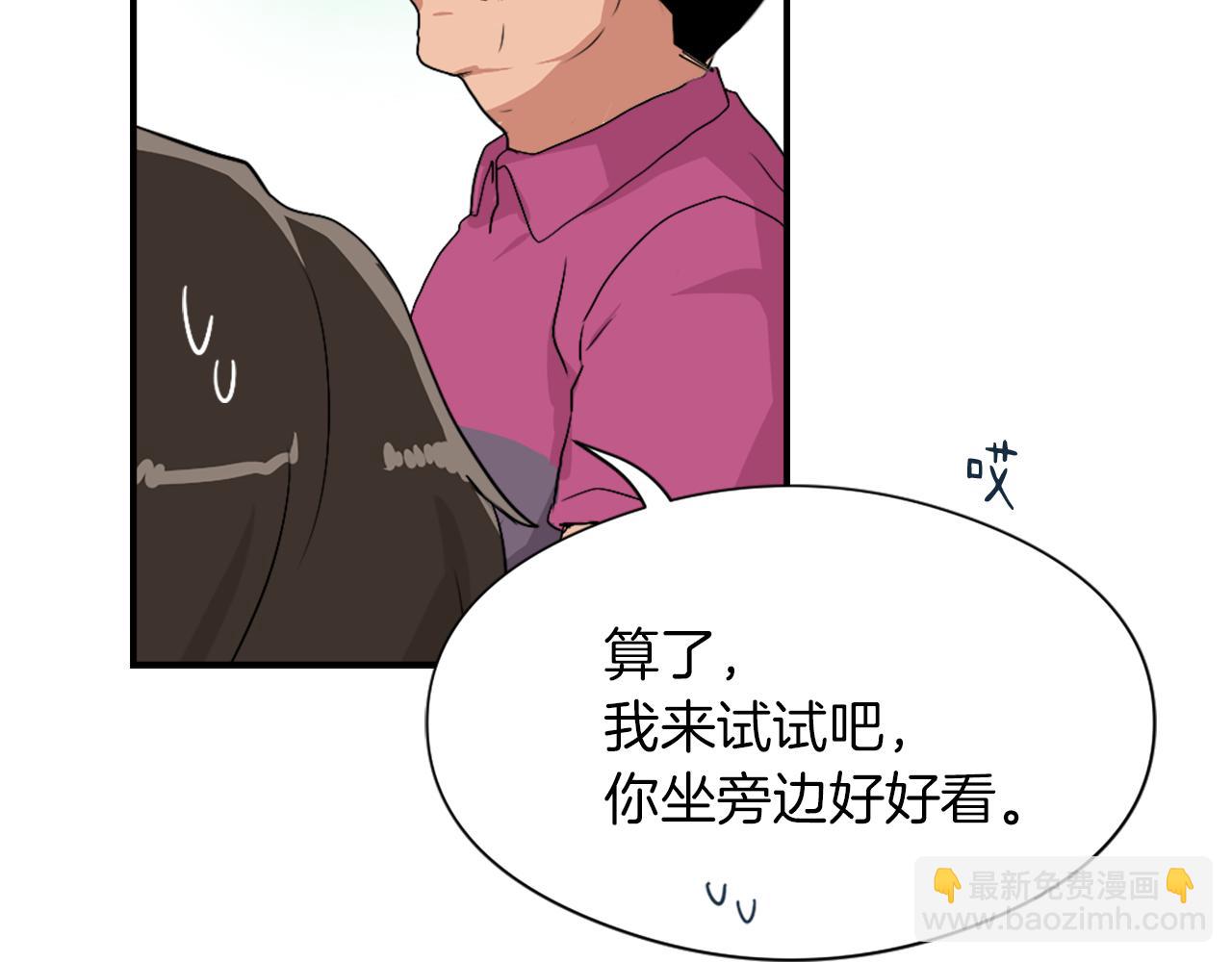 第12话 哄孩子48