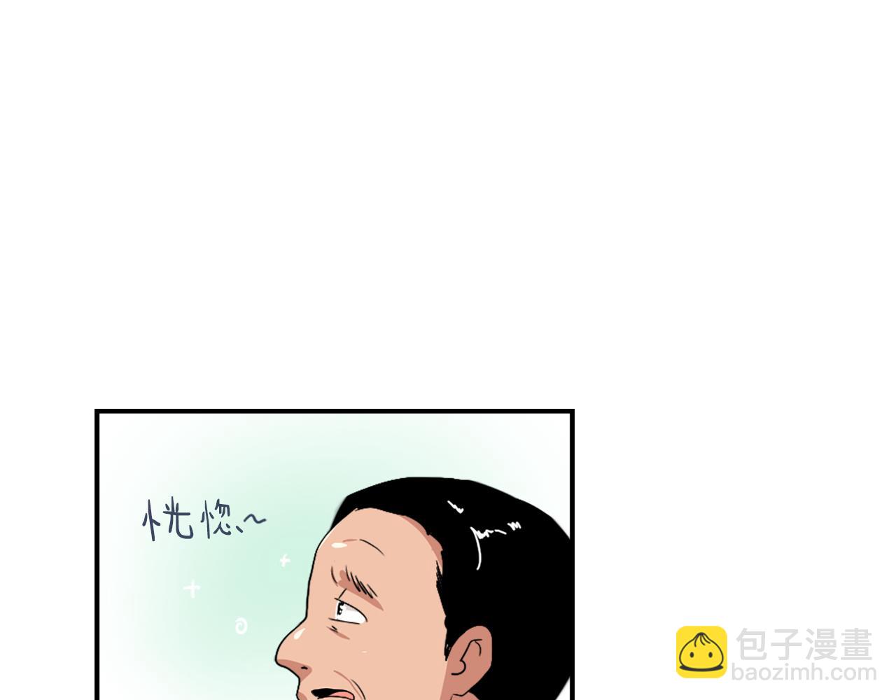 第12话 哄孩子51