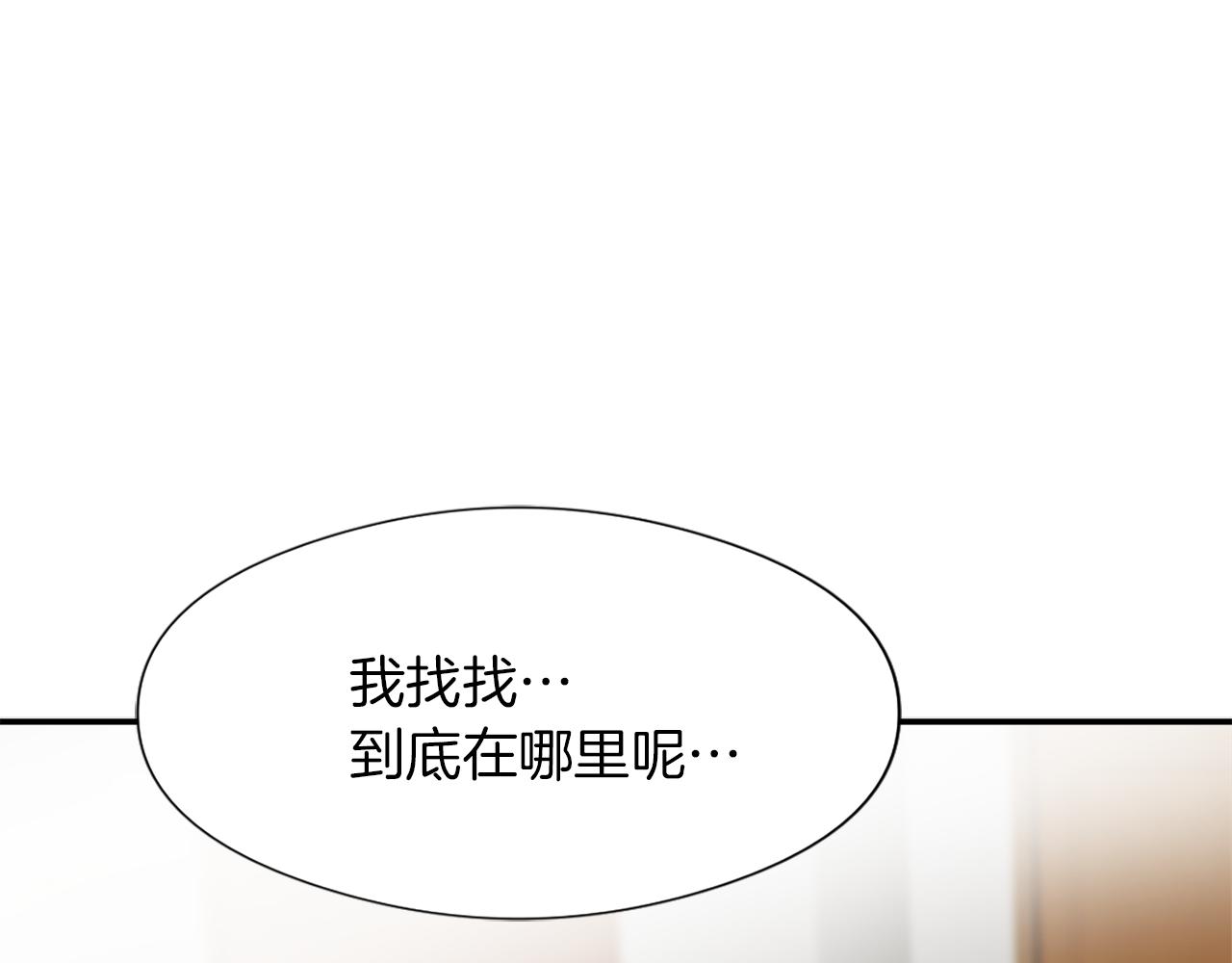 第12话 哄孩子54