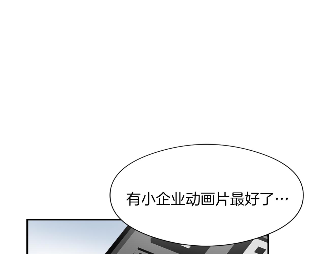 第12话 哄孩子63