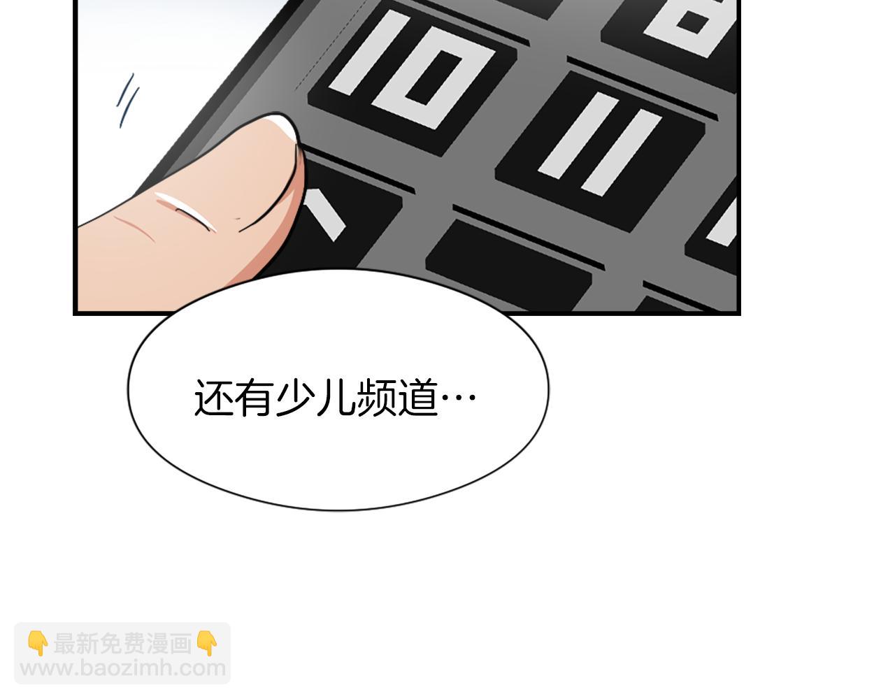 第12话 哄孩子64