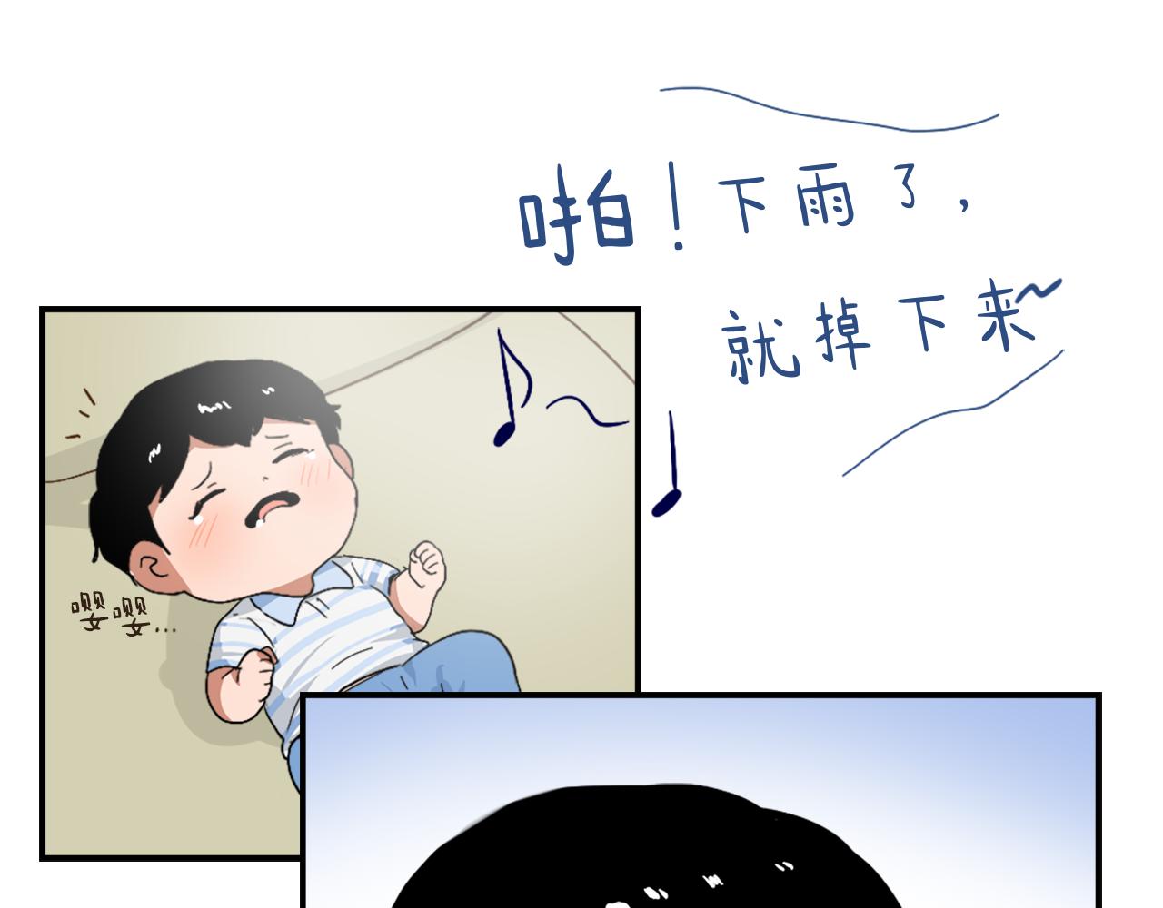 第12话 哄孩子68