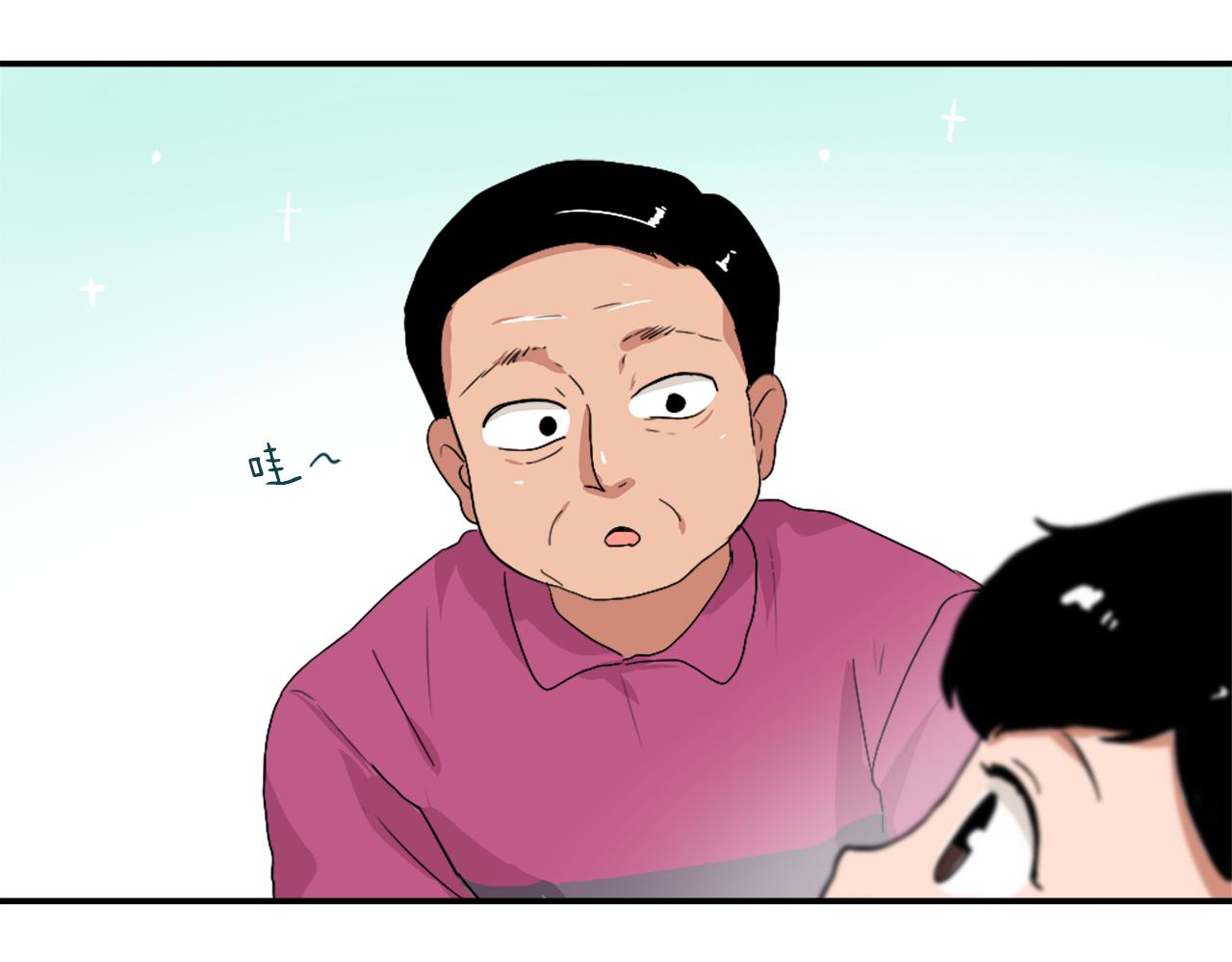第12话 哄孩子70