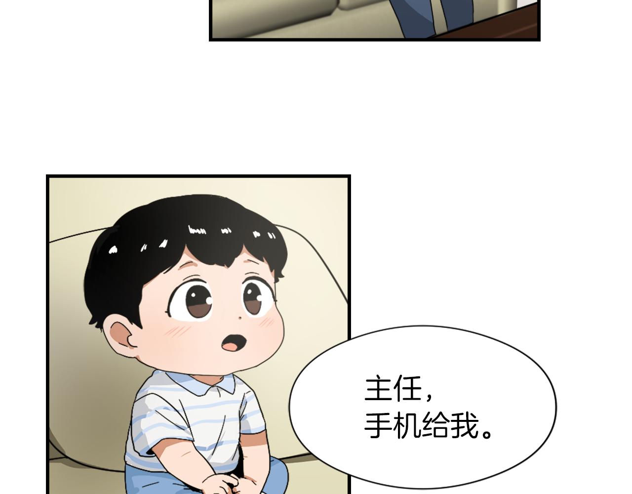 第12话 哄孩子75