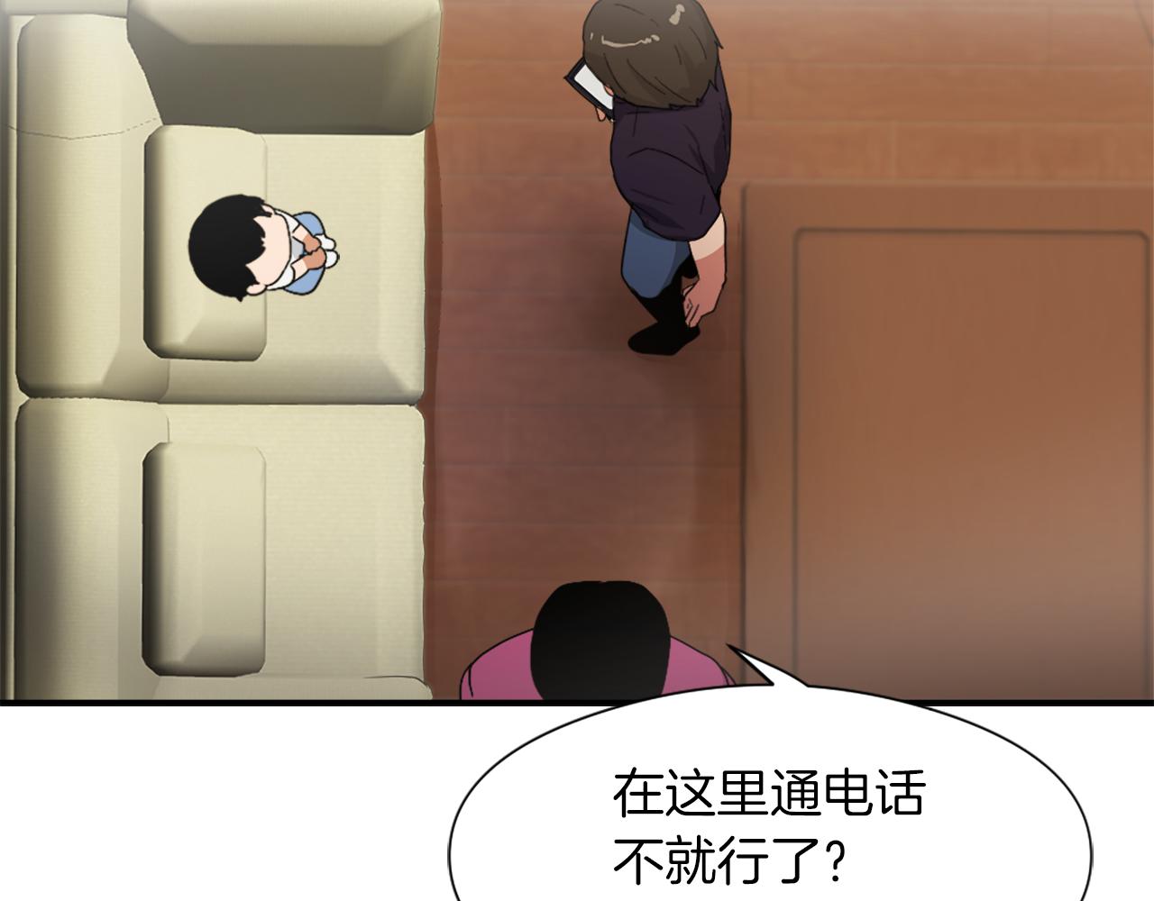 第12话 哄孩子77