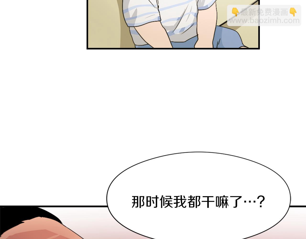 第12话 哄孩子87