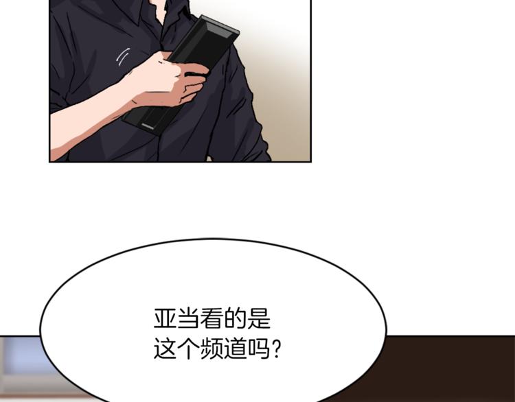 第14话 寻找亚当100