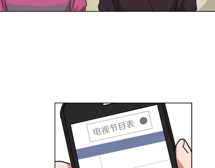 第14话 寻找亚当107