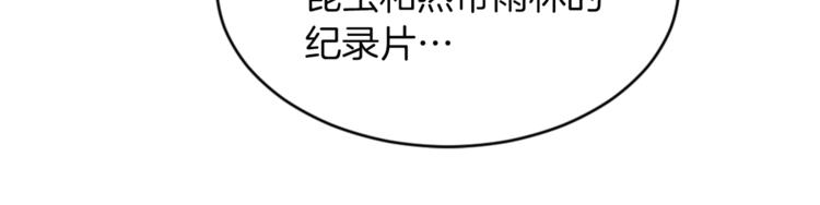 第14话 寻找亚当109