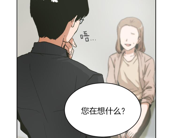 第14话 寻找亚当11