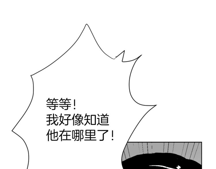 第14话 寻找亚当110