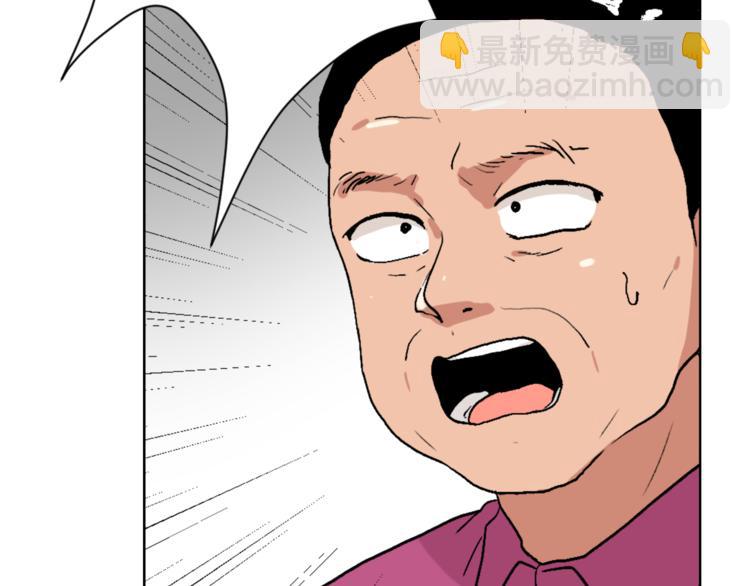 第14话 寻找亚当111