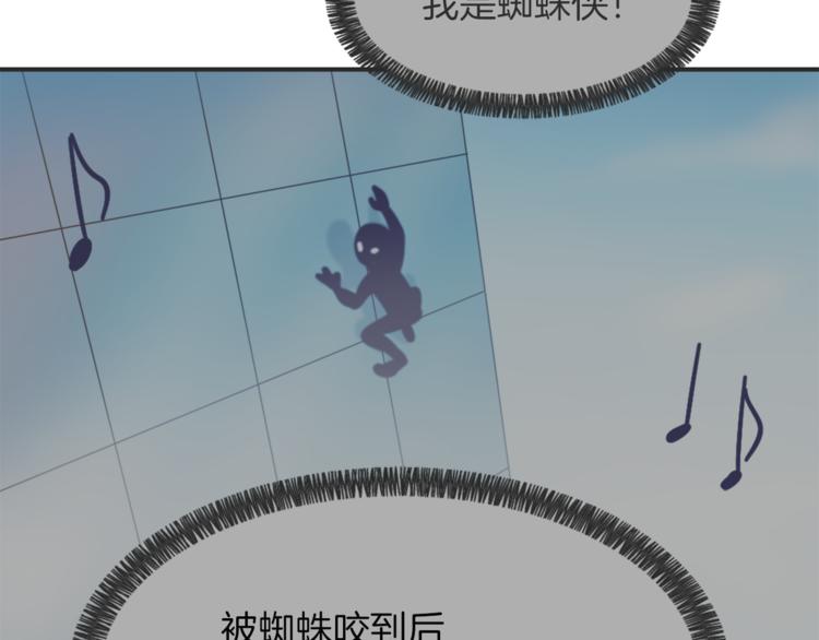 第14话 寻找亚当116