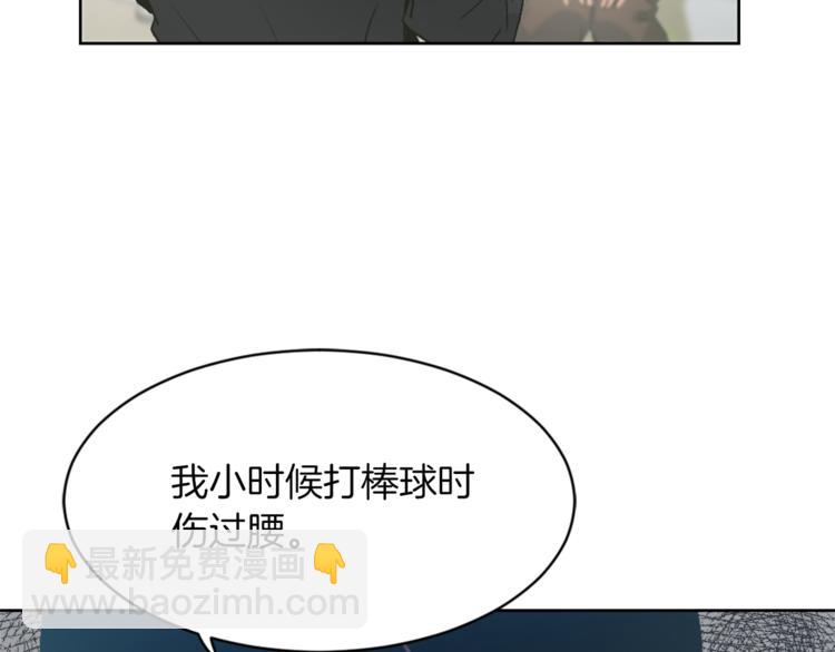 第14话 寻找亚当12