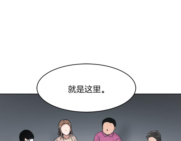 第14话 寻找亚当120
