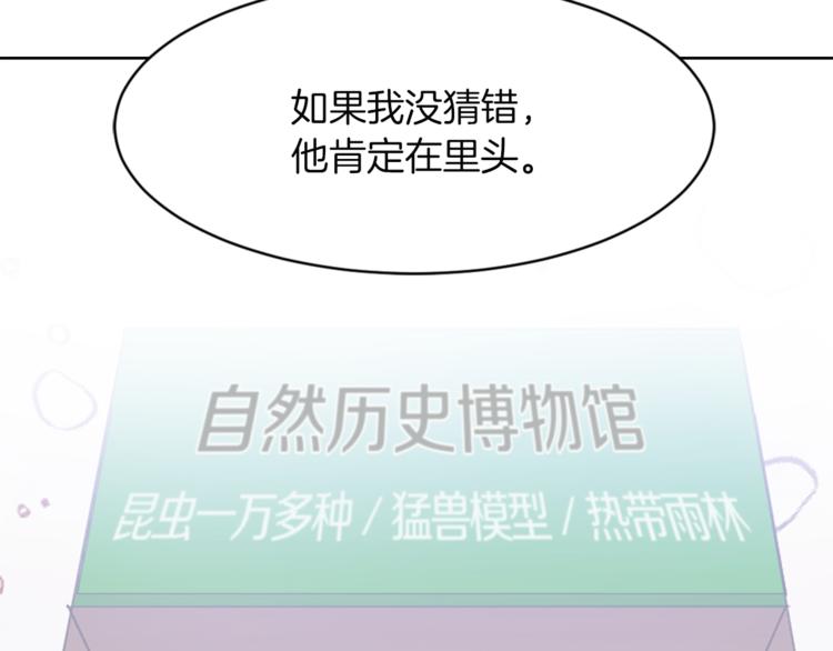 第14话 寻找亚当122
