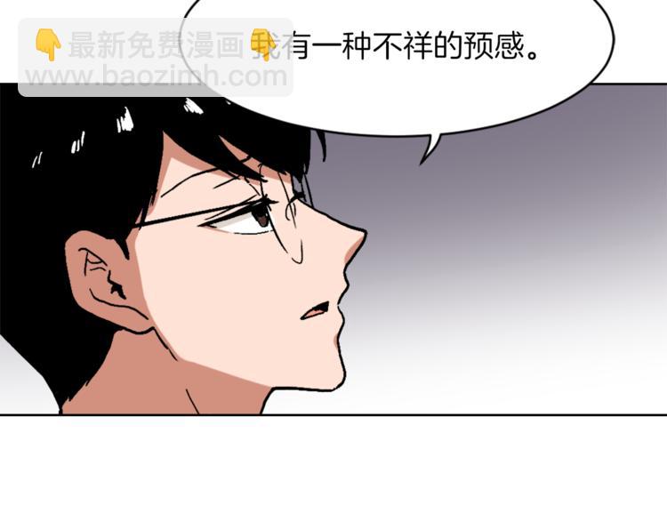 第14话 寻找亚当125