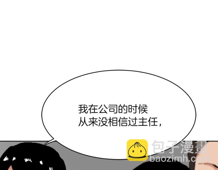 第14话 寻找亚当126