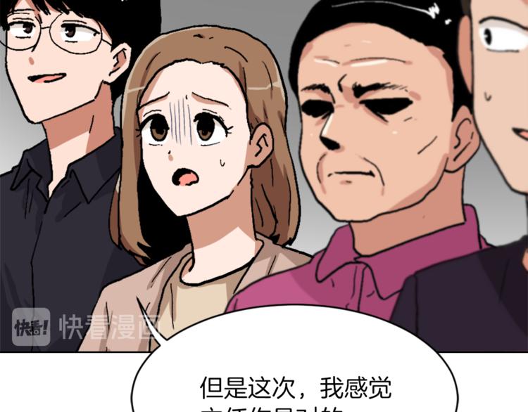 第14话 寻找亚当127
