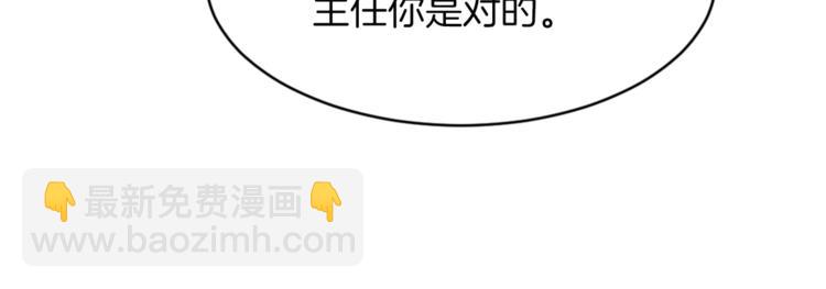 第14话 寻找亚当128