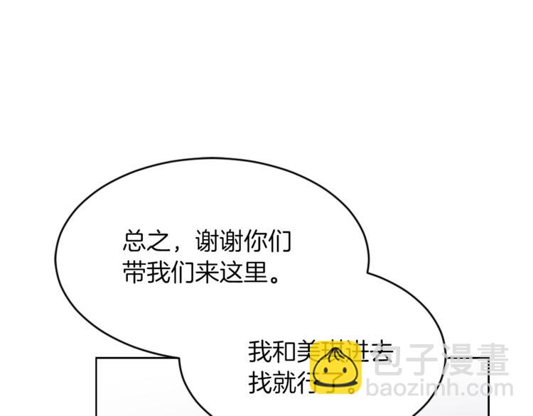 第14话 寻找亚当129