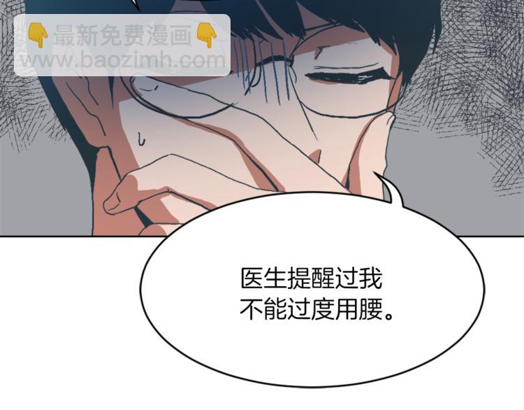 第14话 寻找亚当13