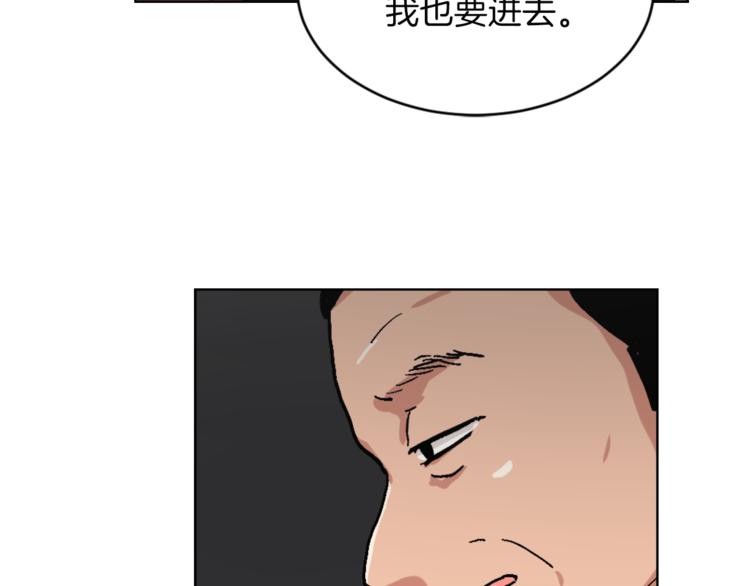 第14话 寻找亚当131