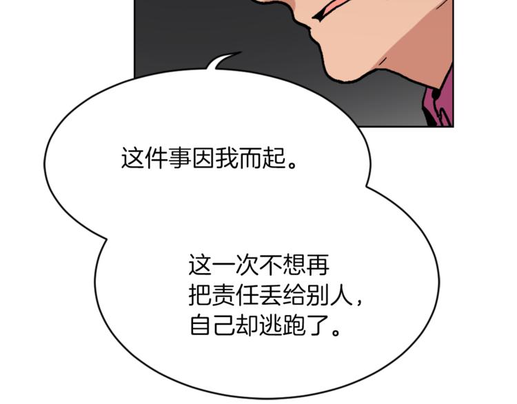 第14话 寻找亚当132