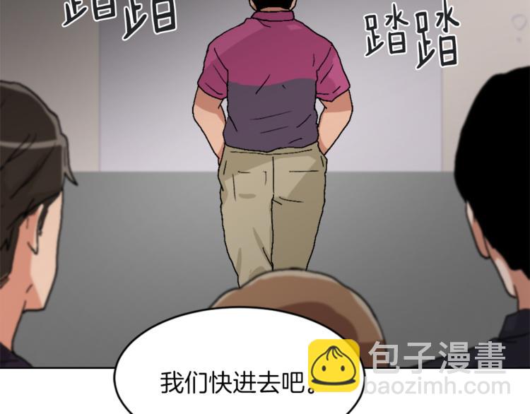 第14话 寻找亚当134