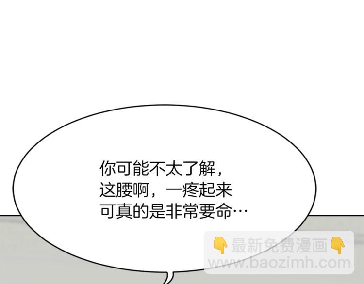 第14话 寻找亚当14